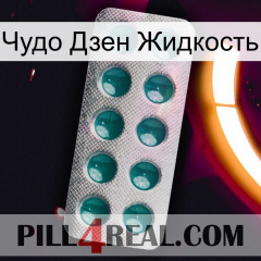 Чудо Дзен Жидкость dapoxetine1